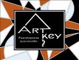 ART KEY.Принимаем заявки от продавцов и арендодателей недвижимости в Т