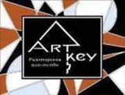 ART KEY -Ваш надежный помощник в недвижимости